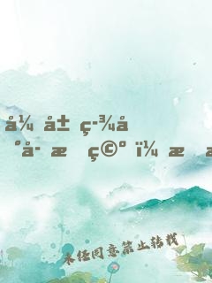 开局签到孙悟空，我无敌了